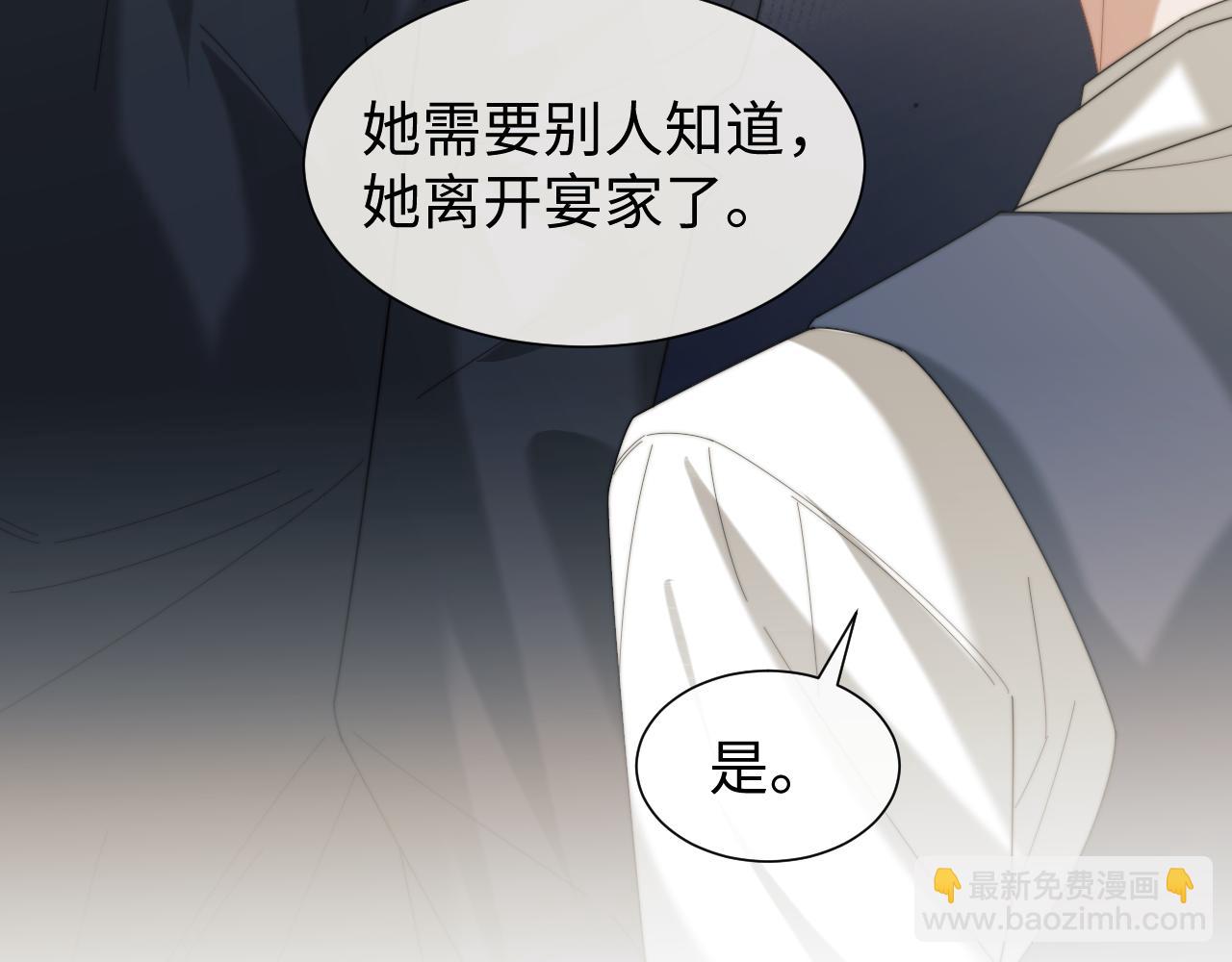 第127话 她不是大嫂了(1/2)-第127话