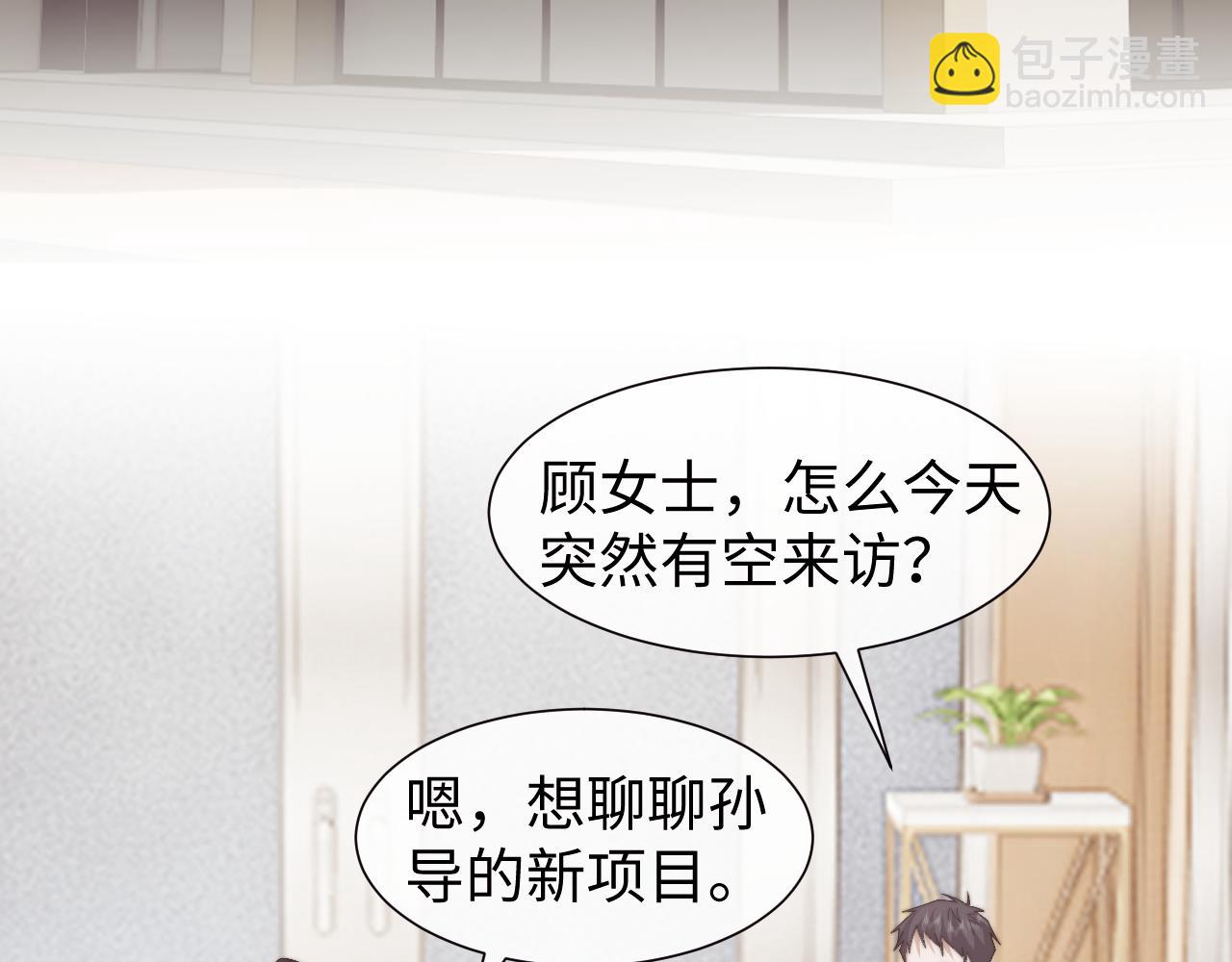 第127话 她不是大嫂了(1/2)-第127话