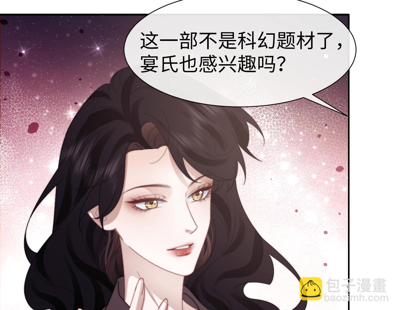 第127话 她不是大嫂了(1/2)-第127话
