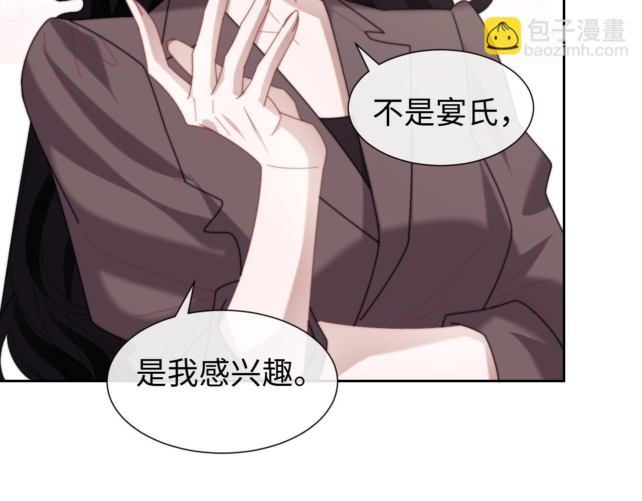 第127话 她不是大嫂了(1/2)-第127话