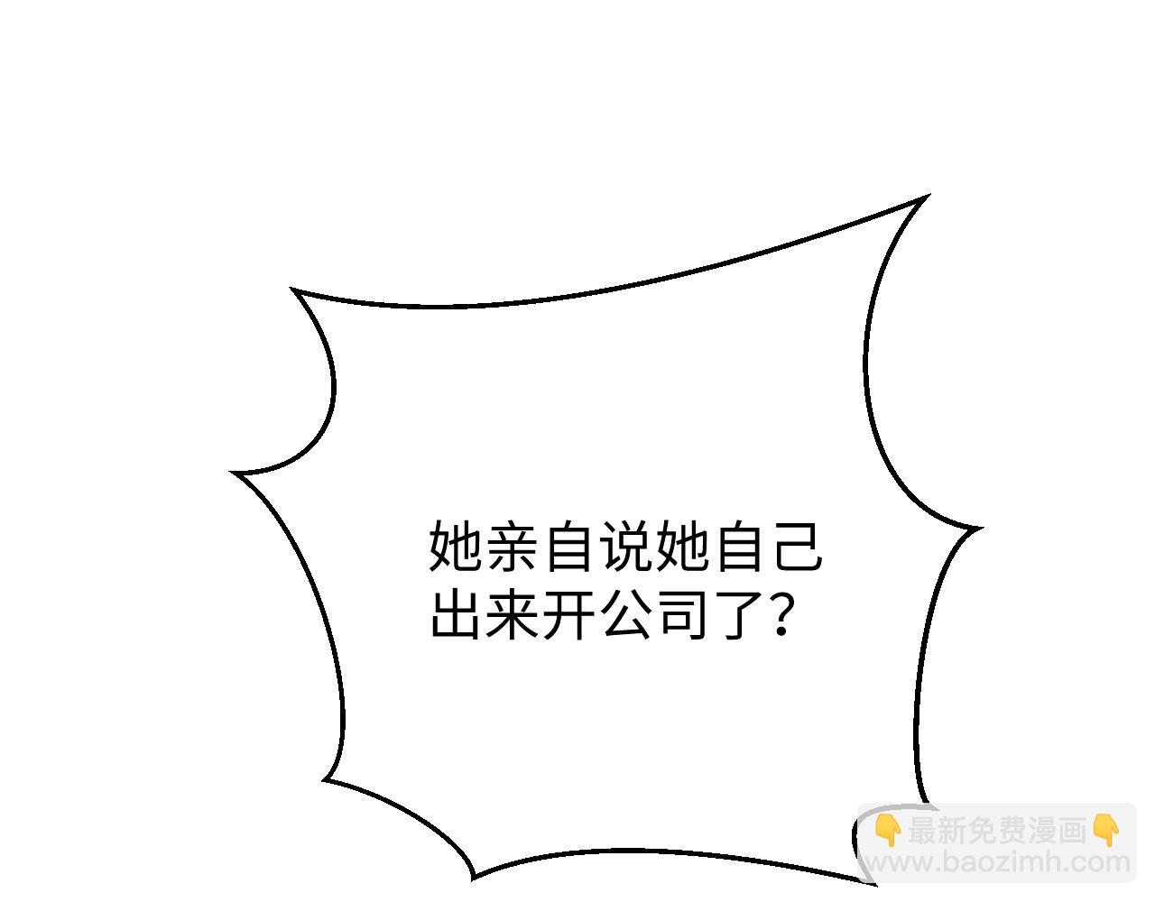 第127话 她不是大嫂了(1/2)-第127话