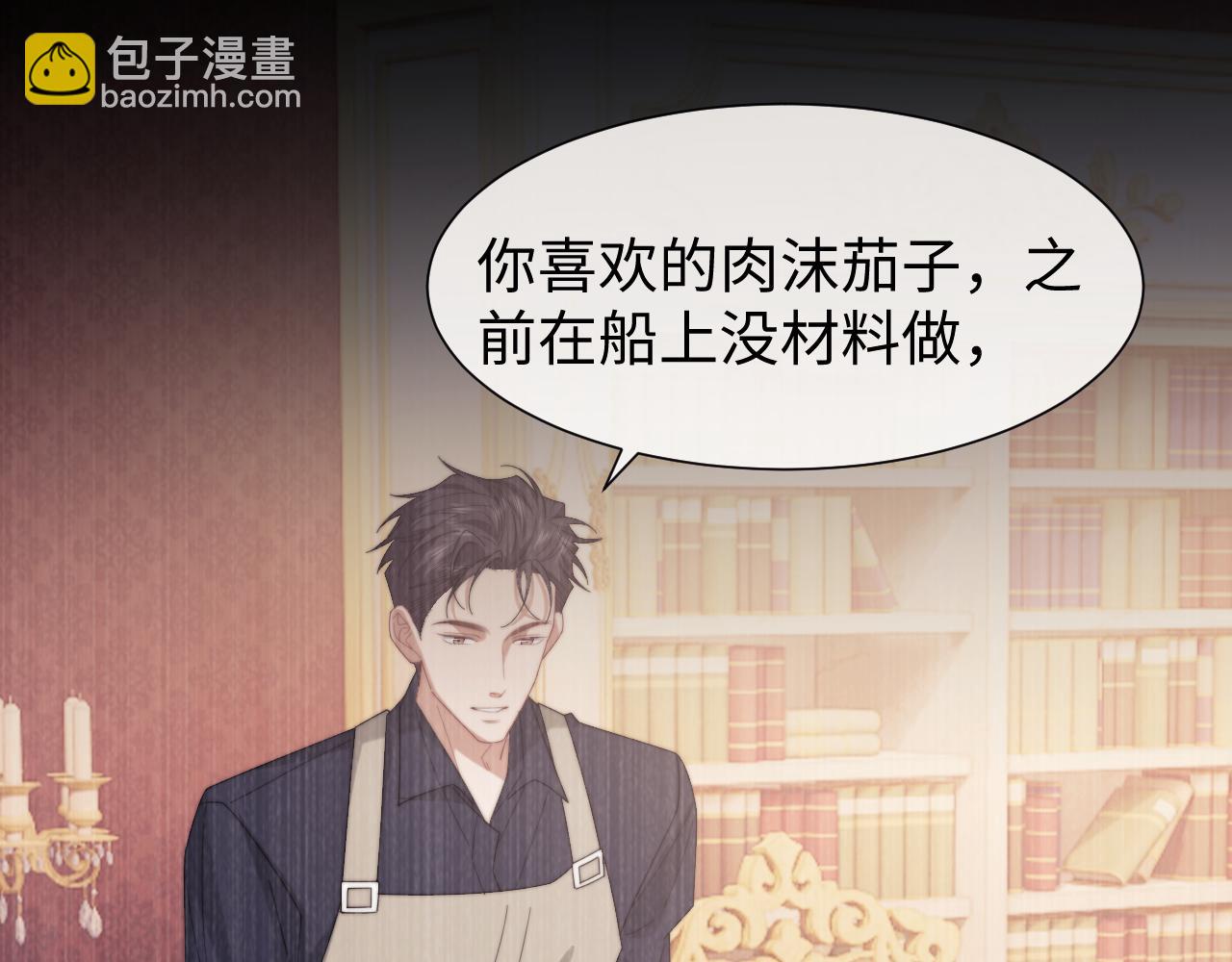 第127话 她不是大嫂了(1/2)-第127话