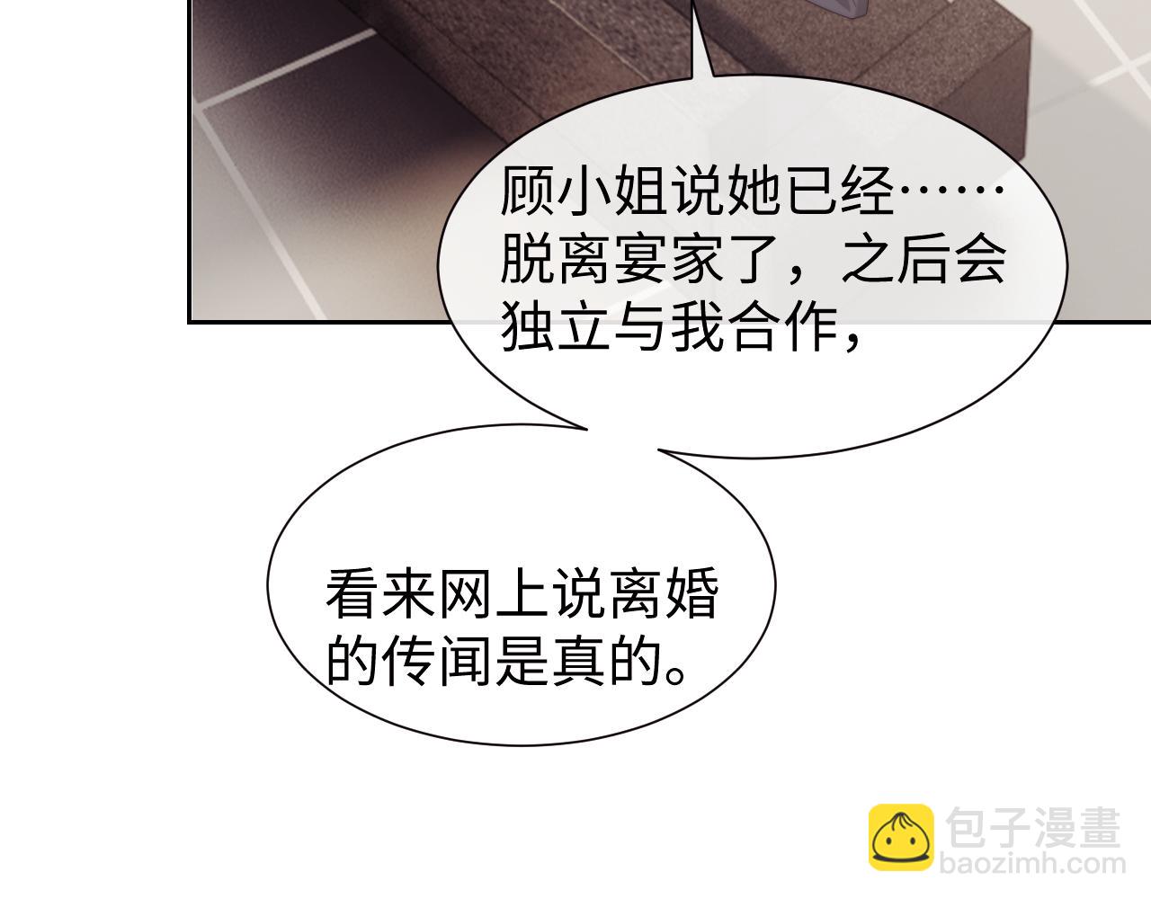 第127话 她不是大嫂了(1/2)-第127话