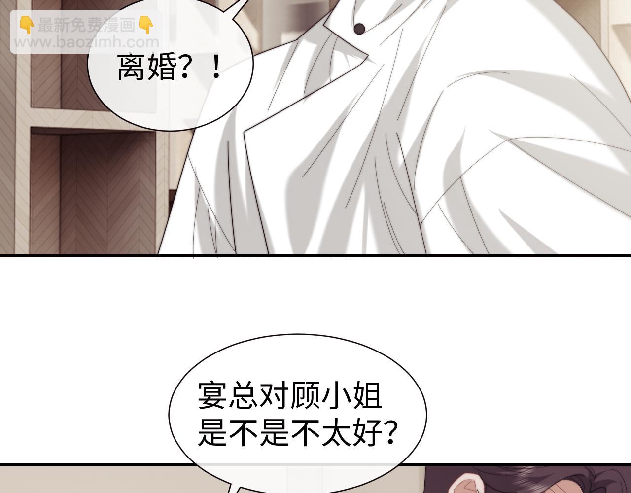 第127话 她不是大嫂了(1/2)-第127话