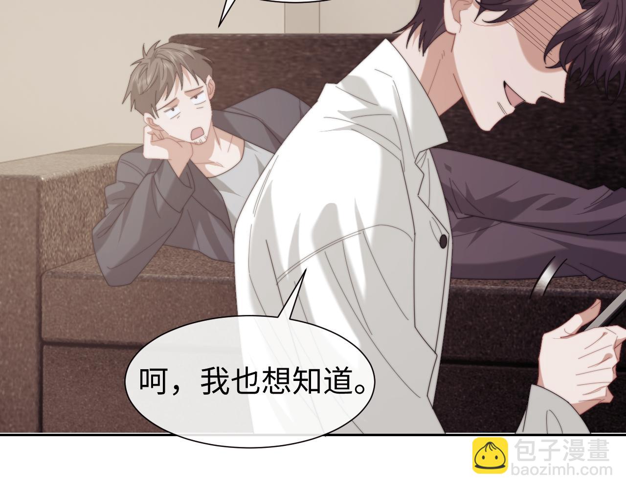 第127话 她不是大嫂了(1/2)-第127话