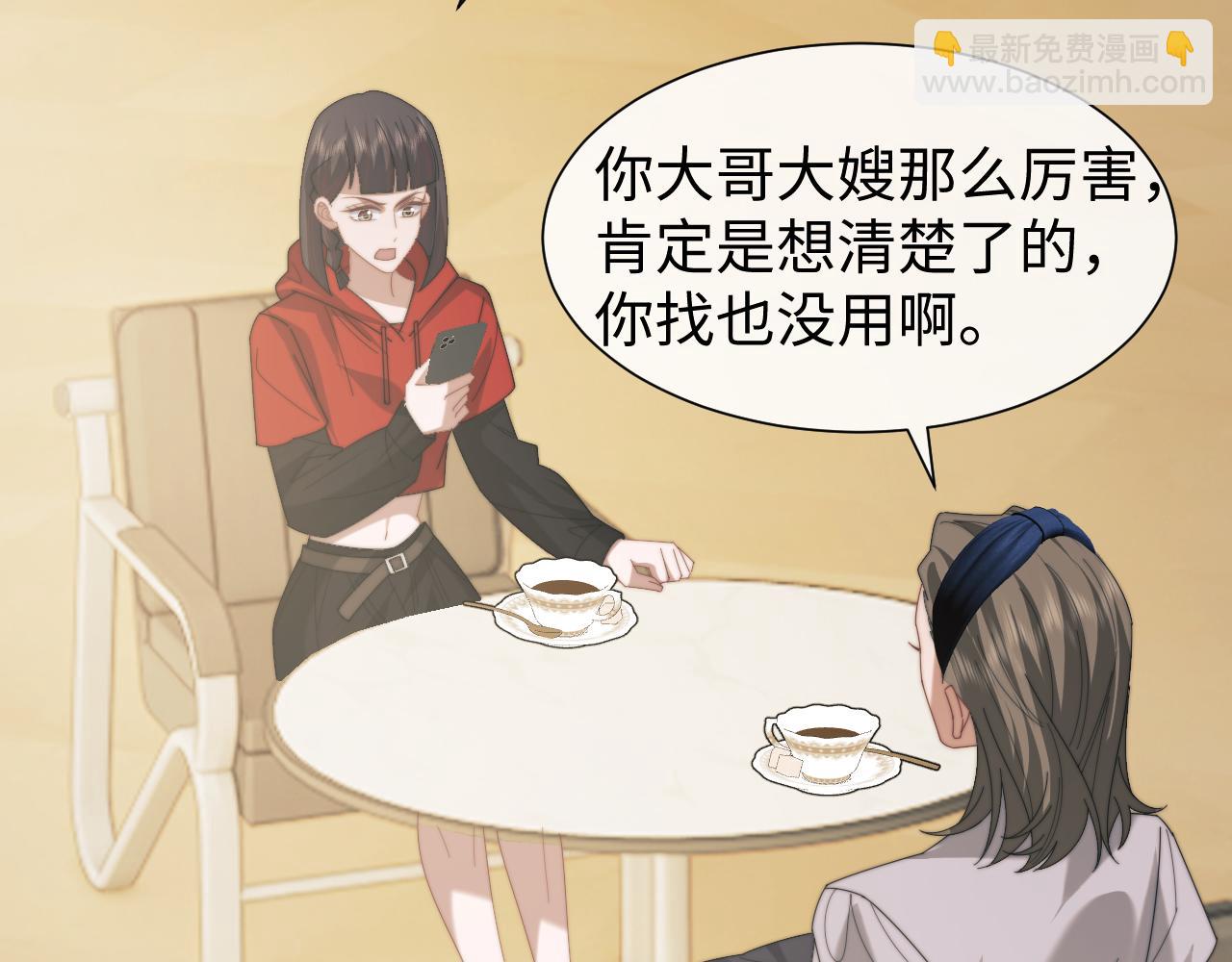 第127话 她不是大嫂了(1/2)-第127话