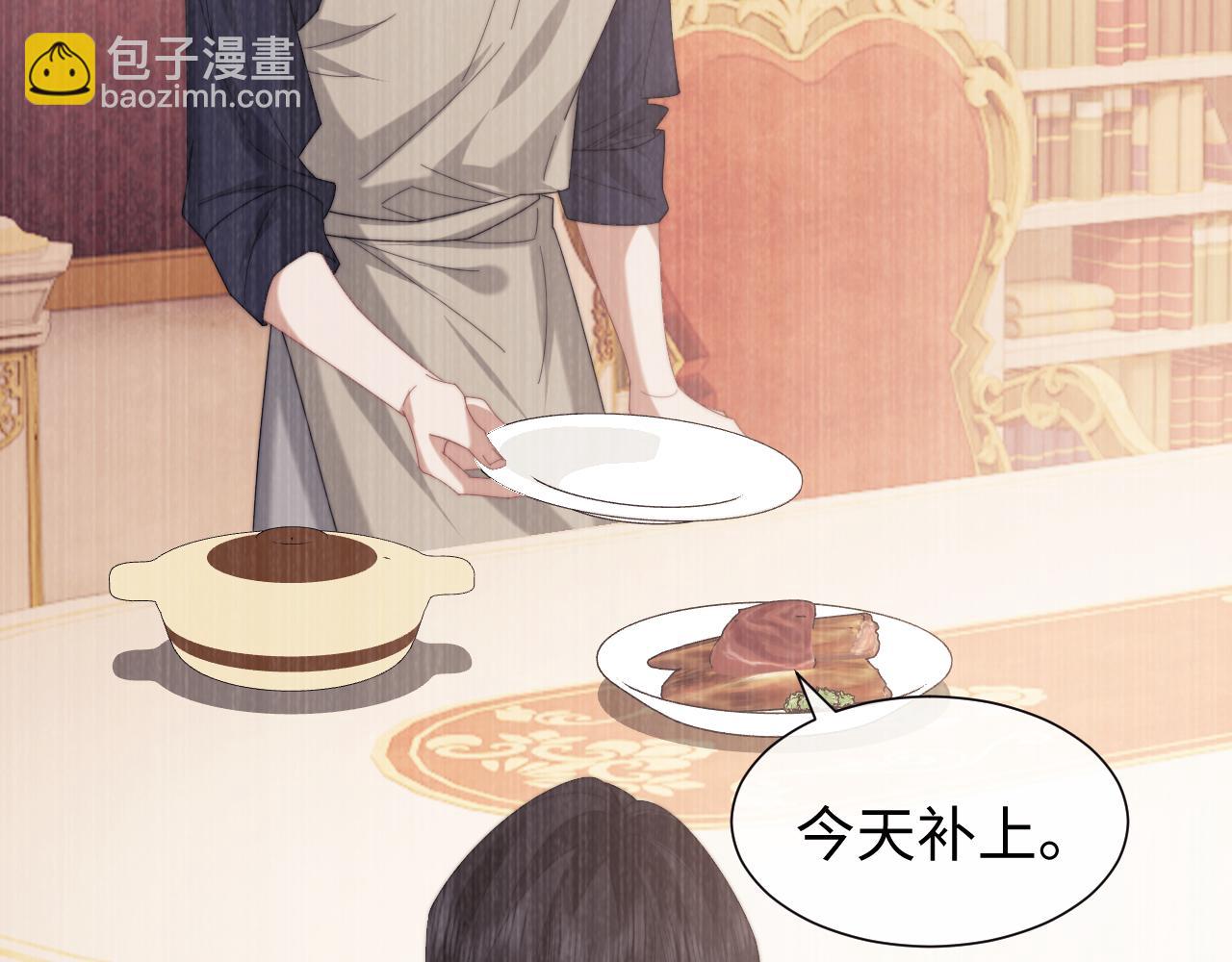 第127话 她不是大嫂了(1/2)-第127话