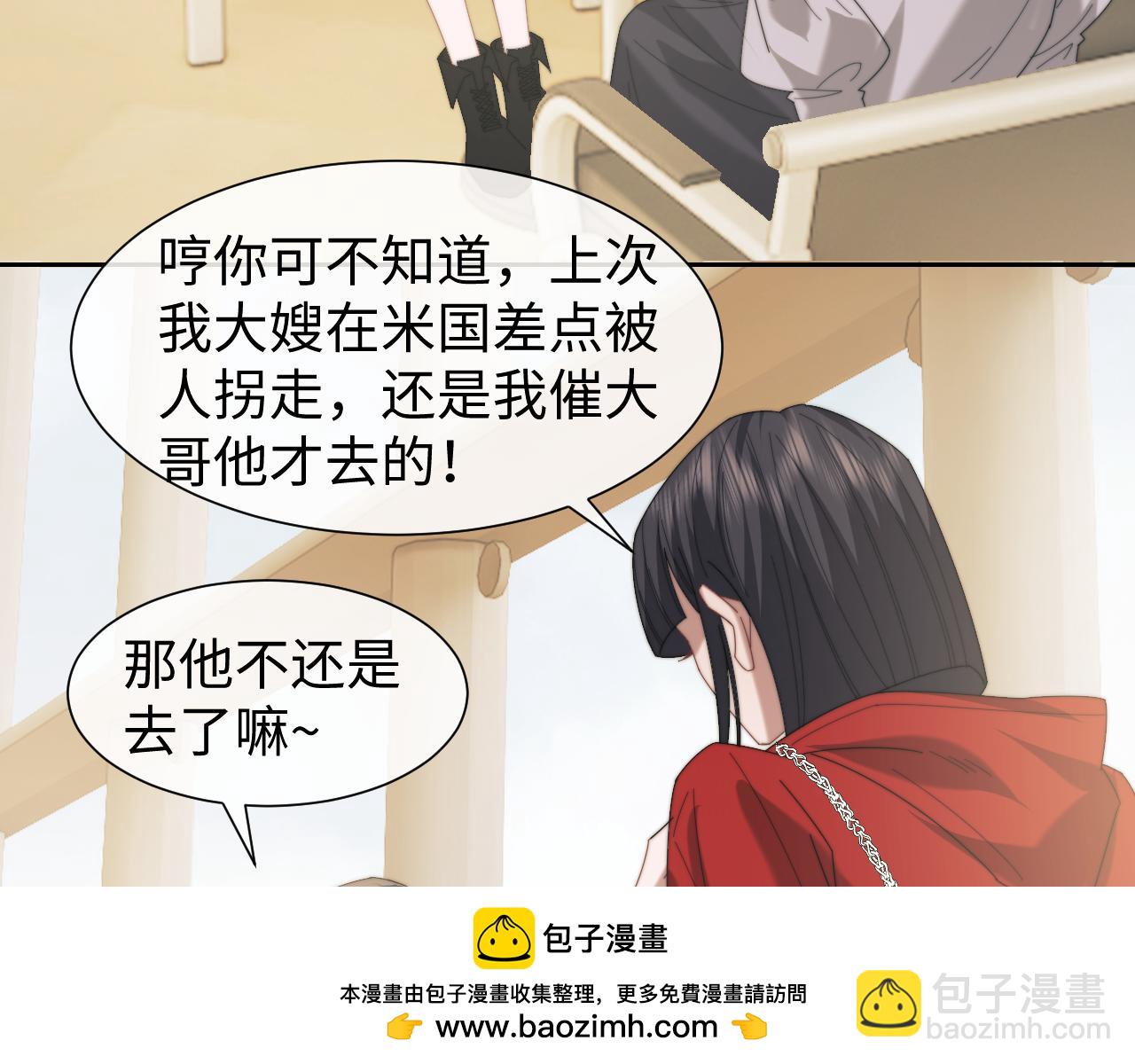 第127话 她不是大嫂了(1/2)-第127话