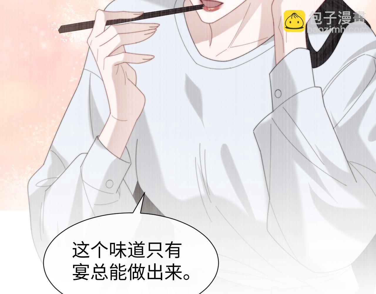 第127话 她不是大嫂了(1/2)-第127话