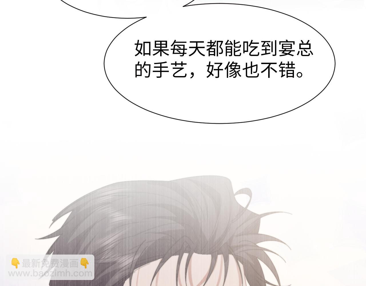 第127话 她不是大嫂了(1/2)-第127话