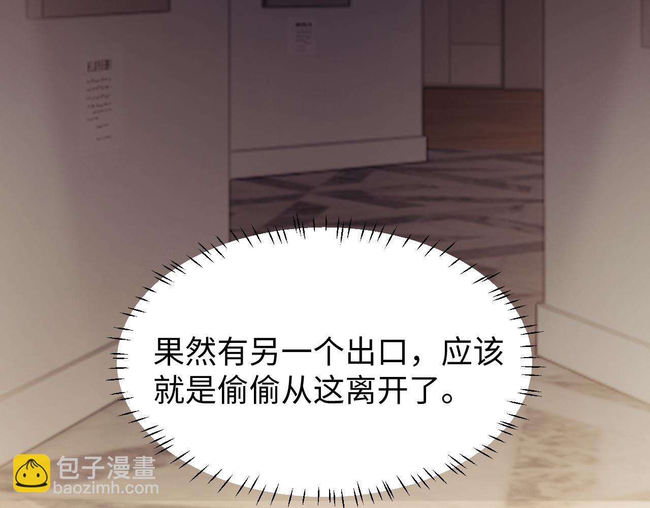 第129话 追上去(1/3)-第129话