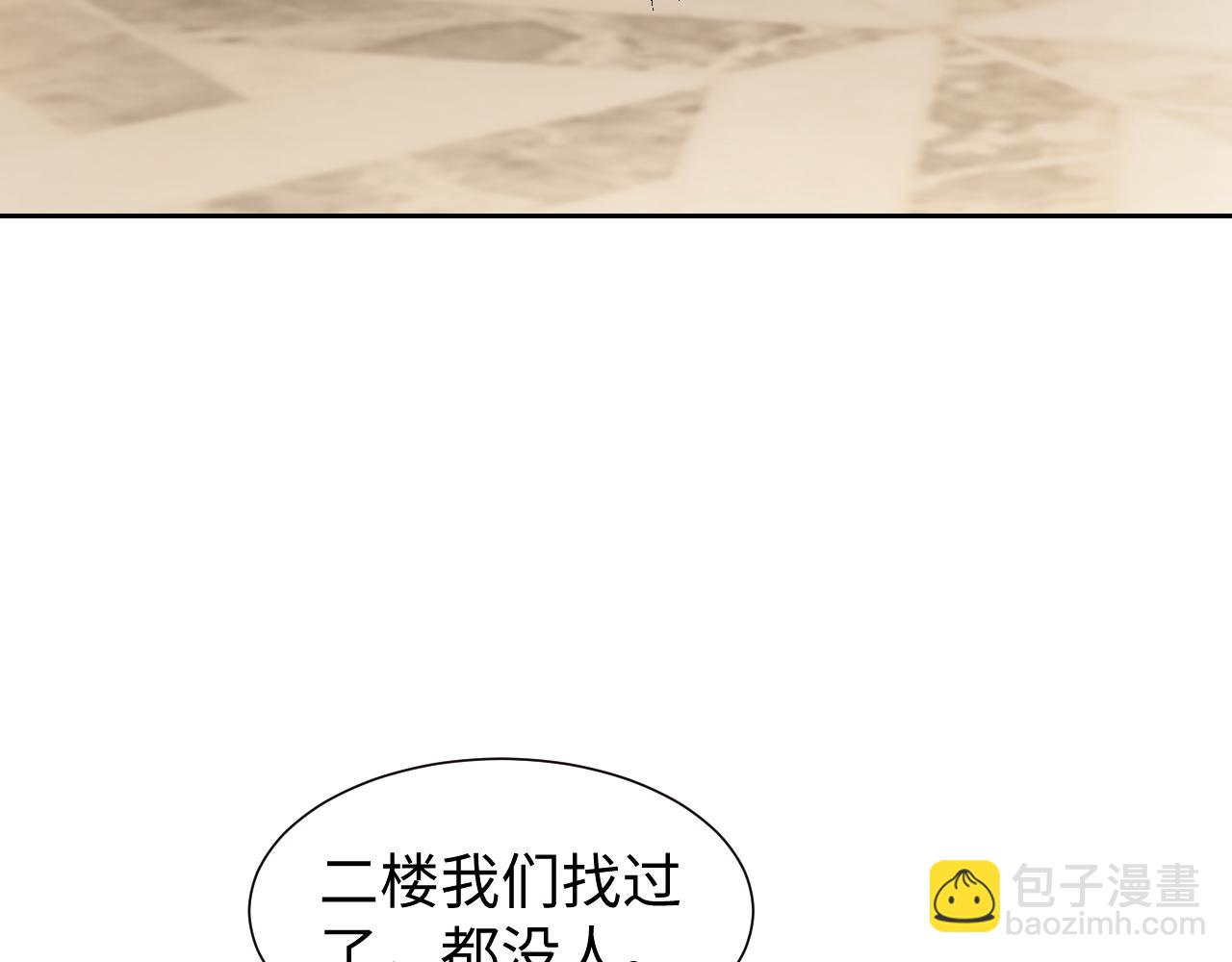 第129话 追上去(1/3)-第129话