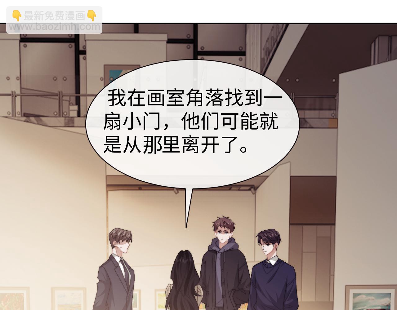 第129话 追上去(1/3)-第129话
