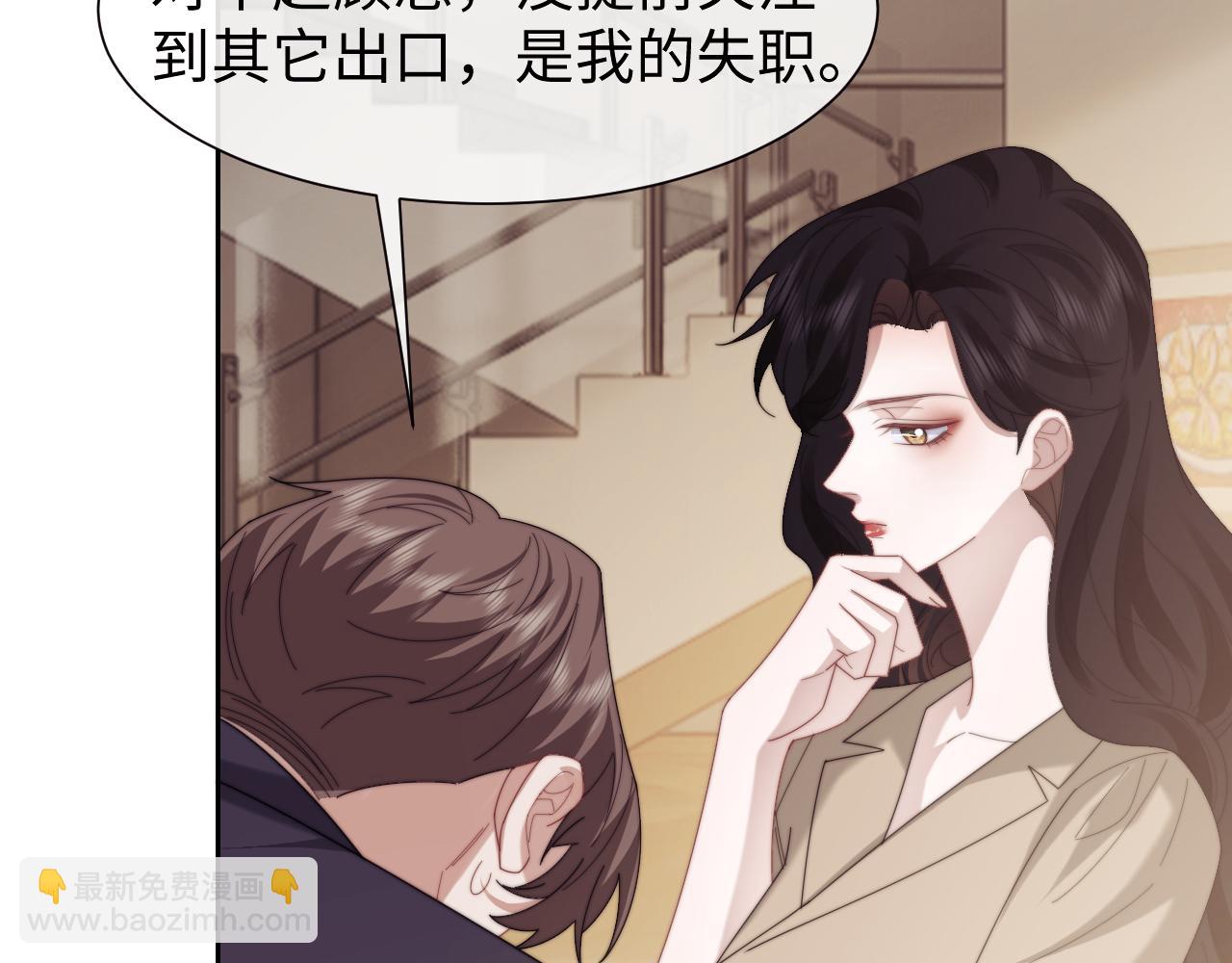 第129话 追上去(1/3)-第129话