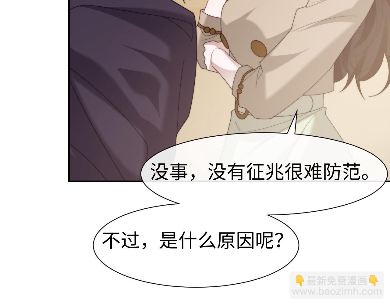 第129话 追上去(1/3)-第129话