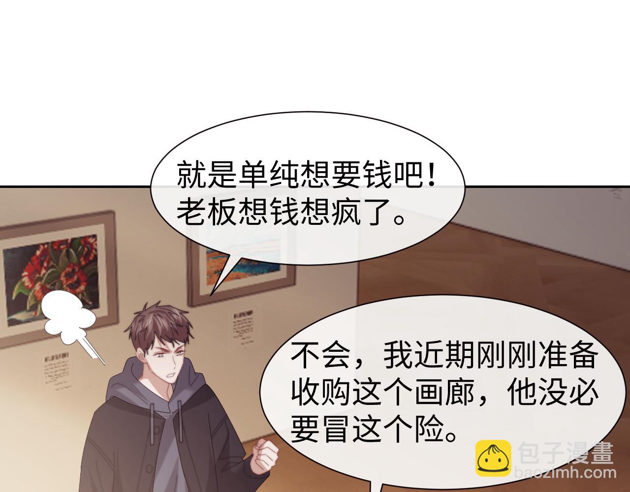 第129话 追上去(1/3)-第129话