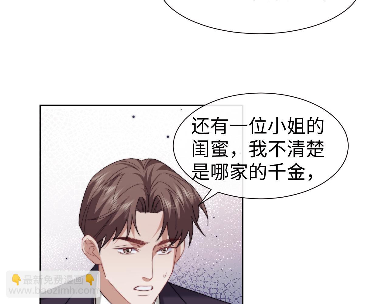 第129话 追上去(1/3)-第129话