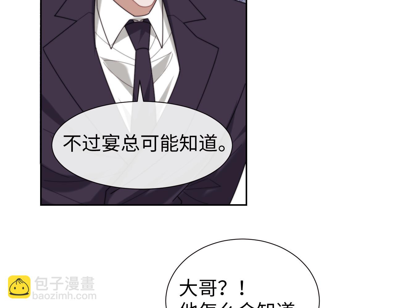 第129话 追上去(1/3)-第129话