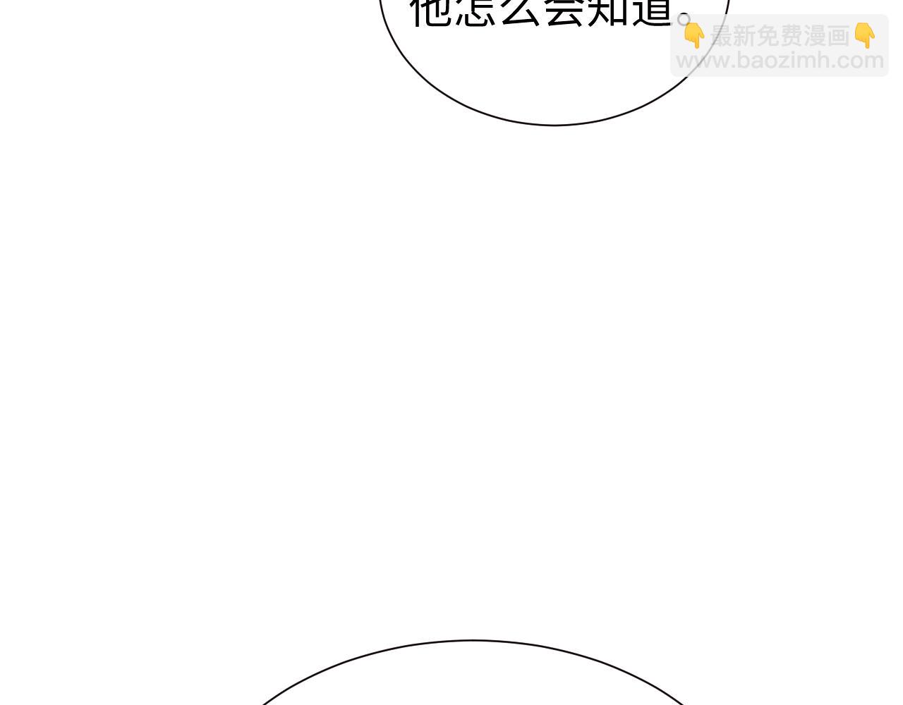 第129话 追上去(1/3)-第129话