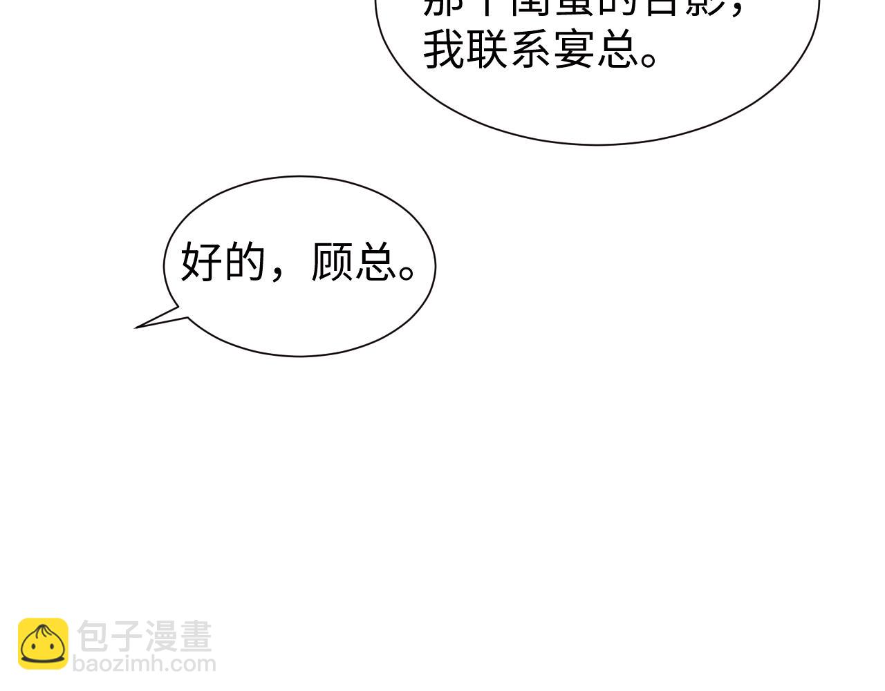 第129话 追上去(1/3)-第129话