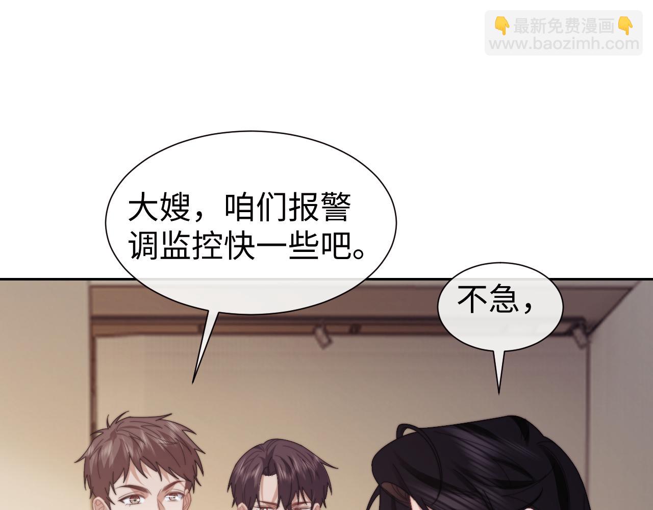 第129话 追上去(1/3)-第129话