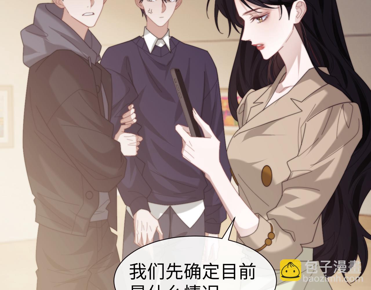 第129话 追上去(1/3)-第129话