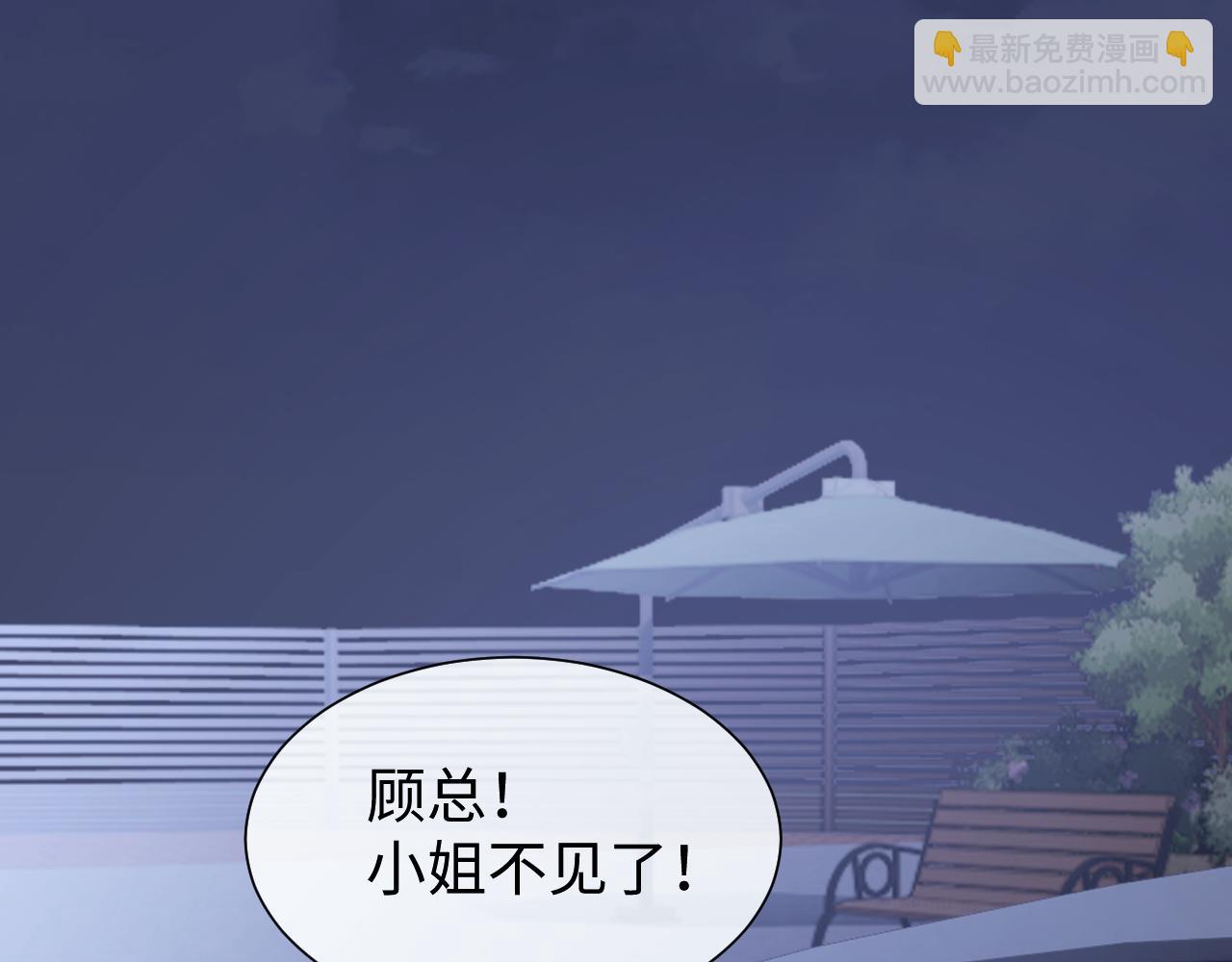 第129话 追上去(1/3)-第129话