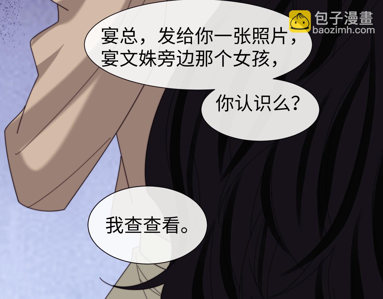 第129话 追上去(1/3)-第129话