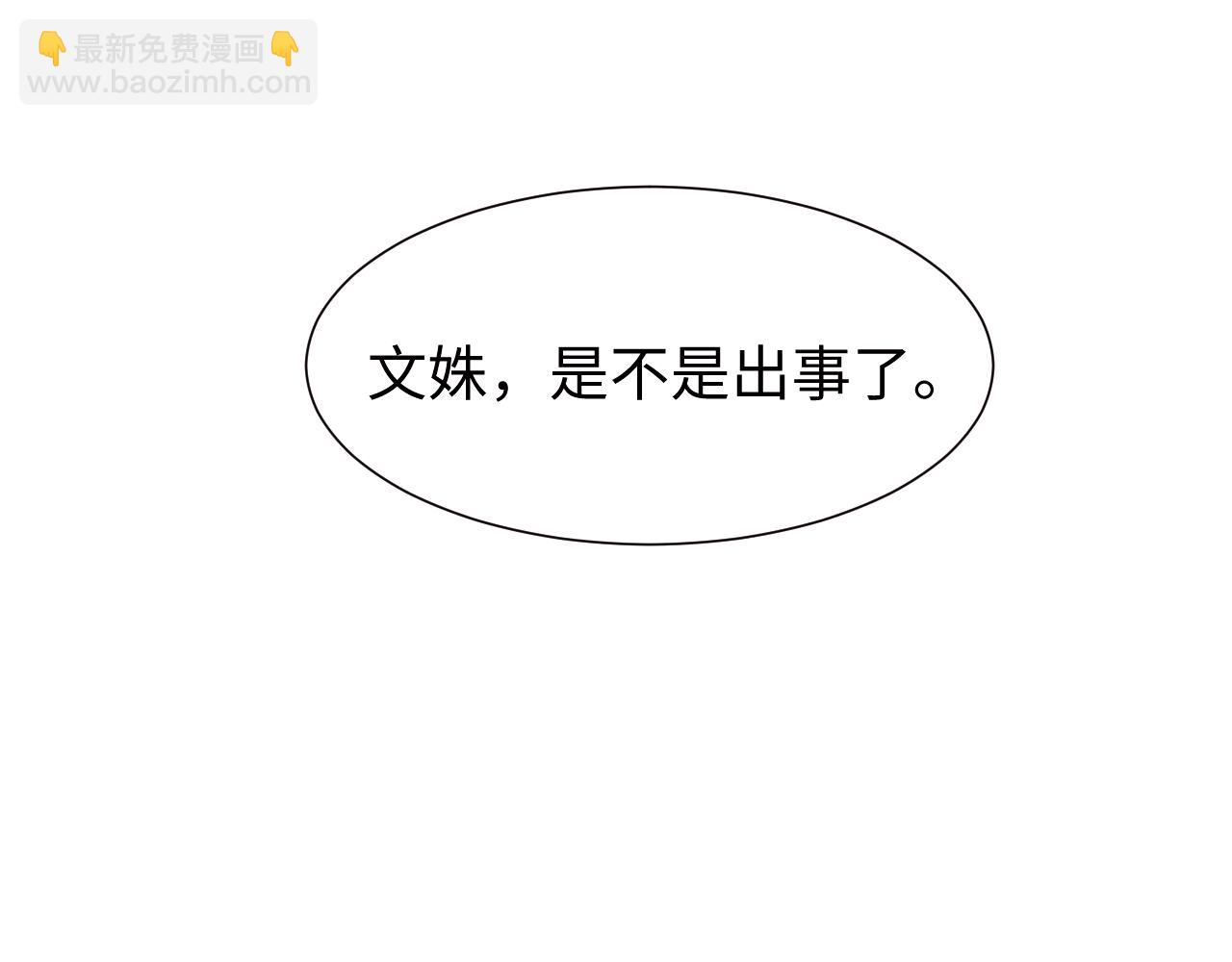 第129话 追上去(1/3)-第129话