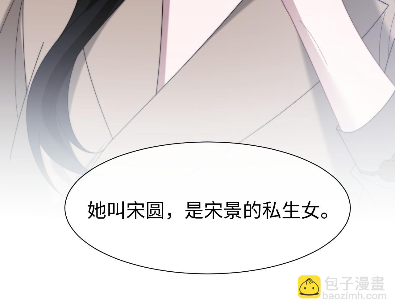 第129话 追上去(1/3)-第129话