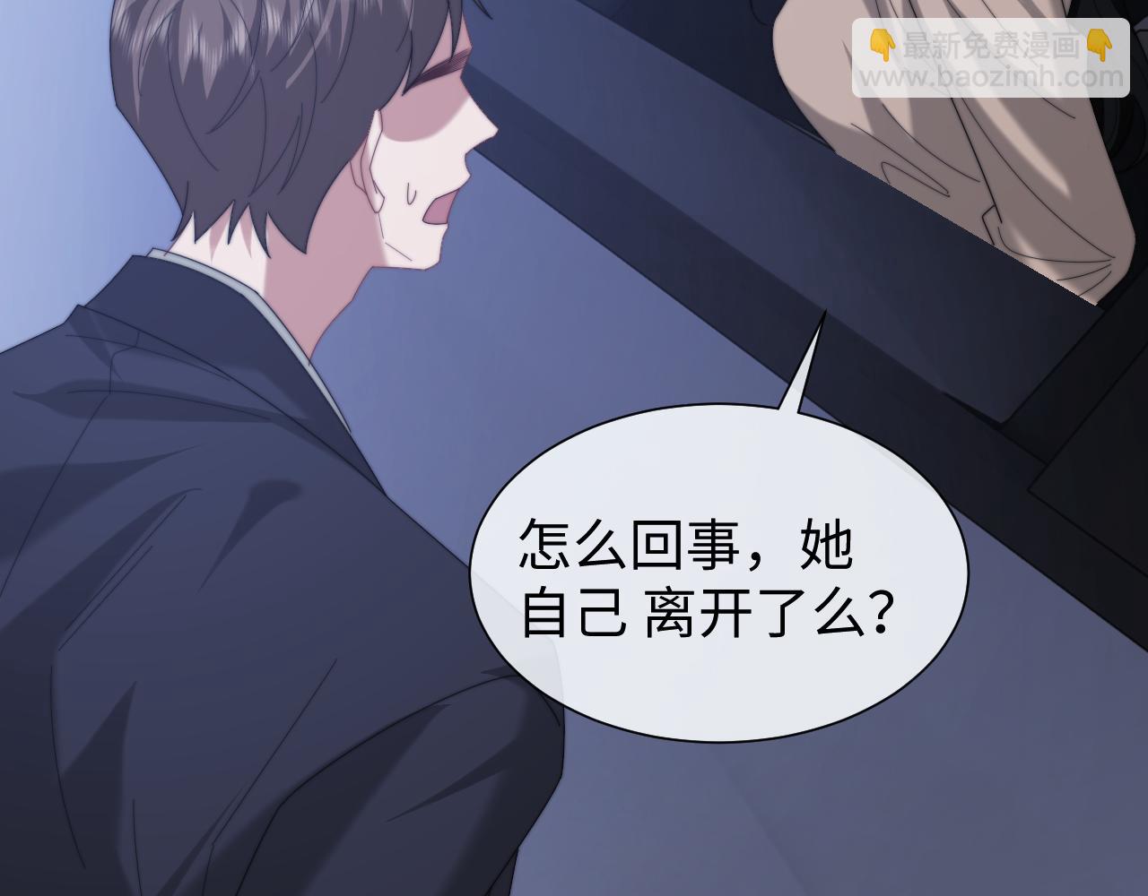 第129话 追上去(1/3)-第129话