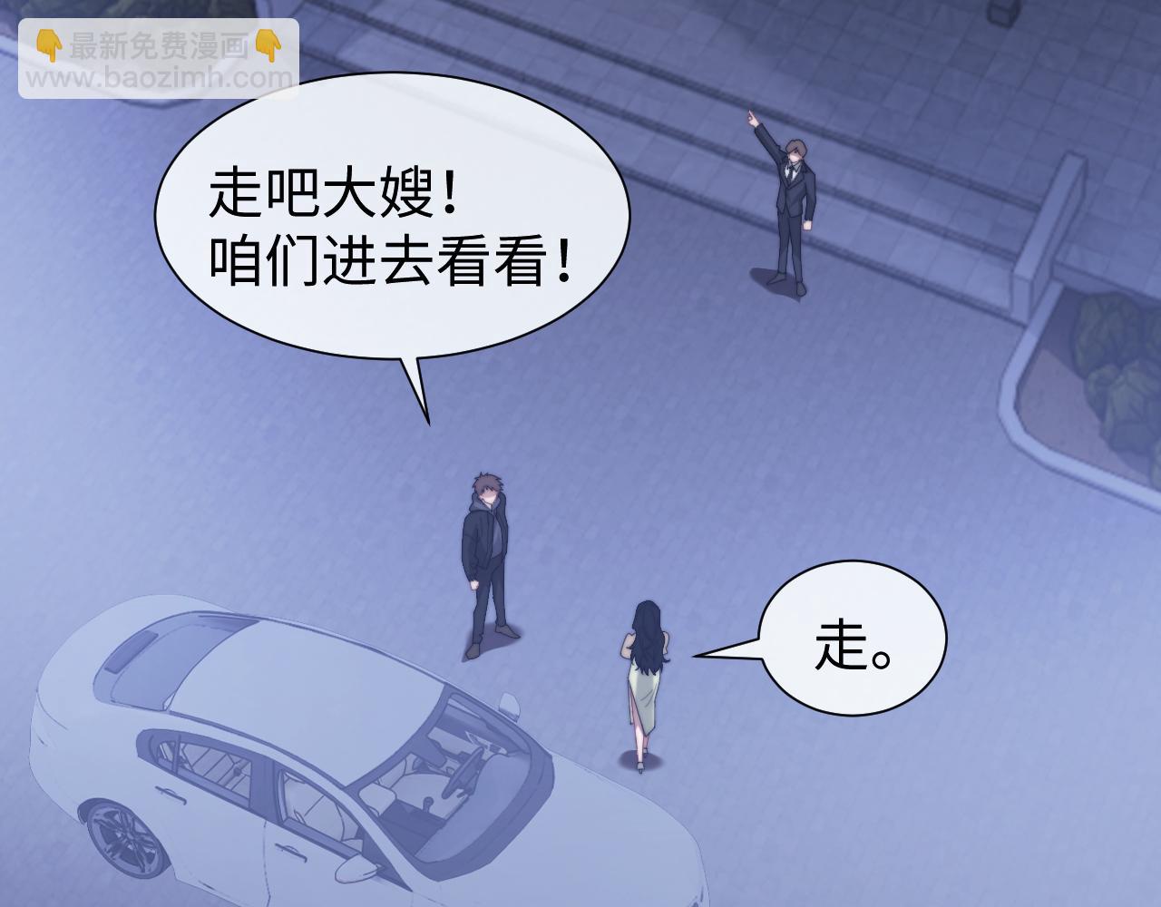 第129话 追上去(1/3)-第129话