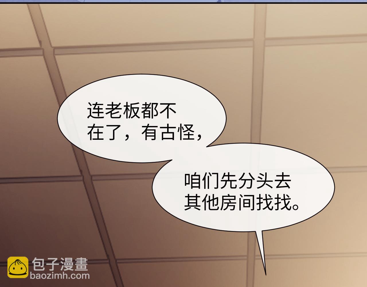 第129话 追上去(1/3)-第129话
