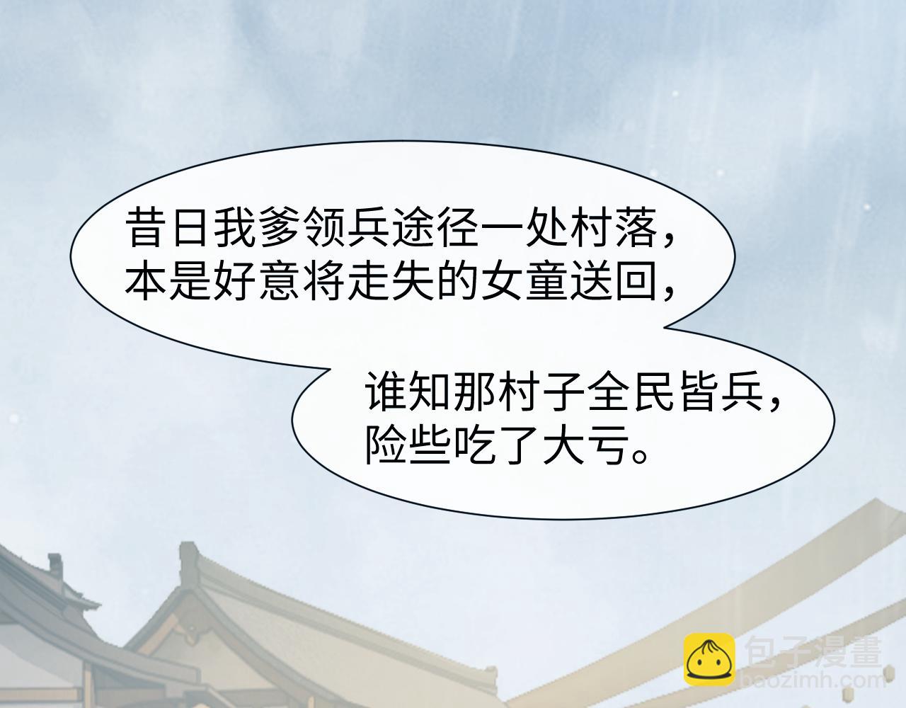 第131话 一个问题(1/3)-第131话