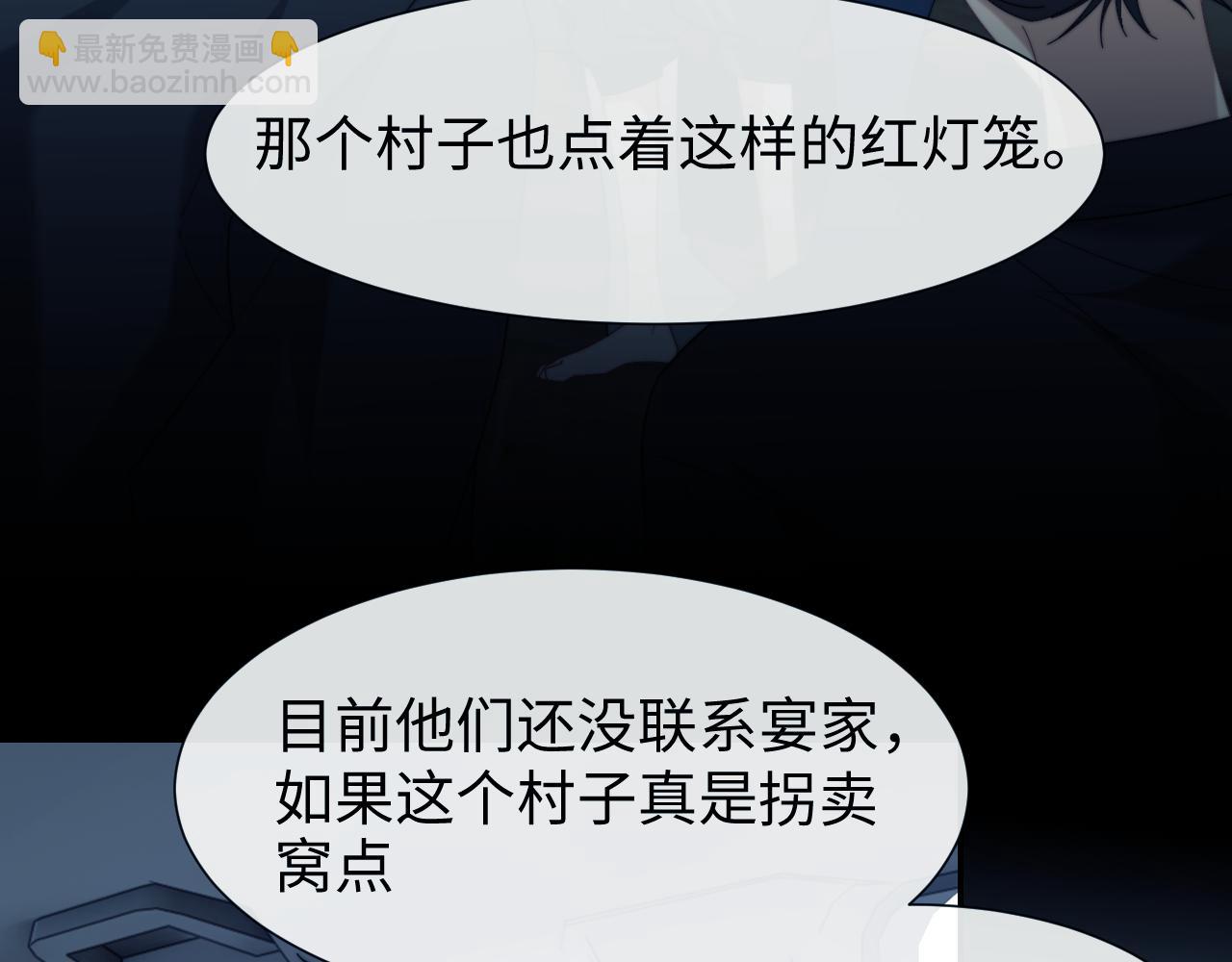 第131话 一个问题(1/3)-第131话