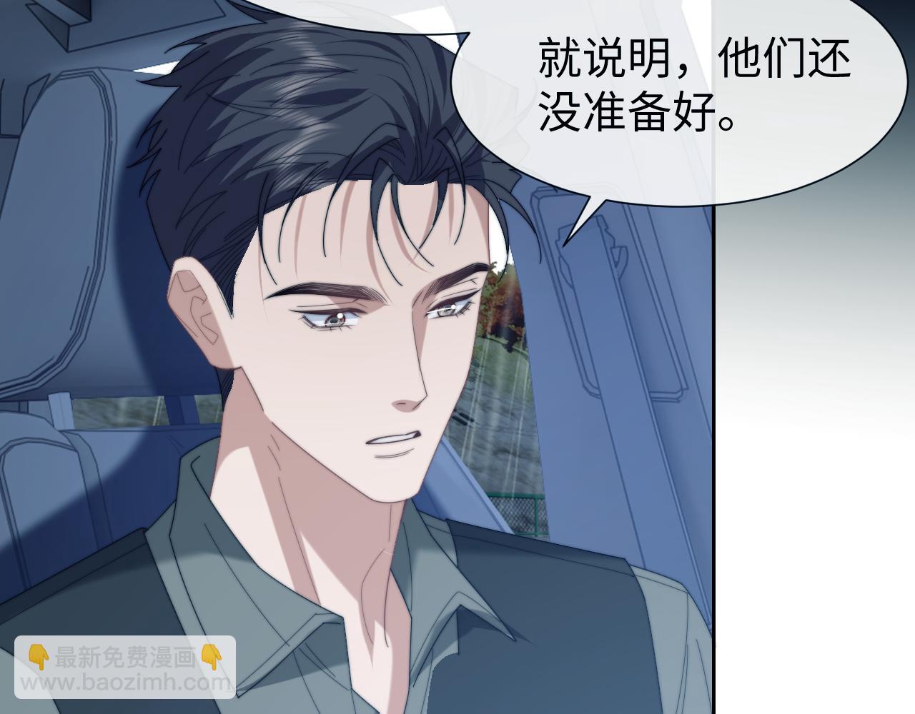 第131话 一个问题(1/3)-第131话