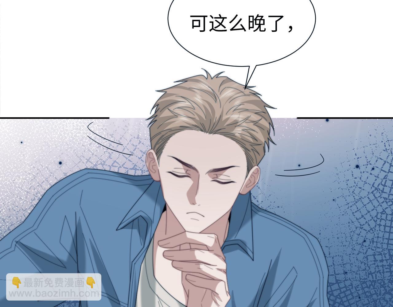 第131话 一个问题(1/3)-第131话