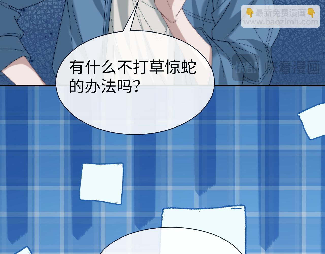 第131话 一个问题(1/3)-第131话