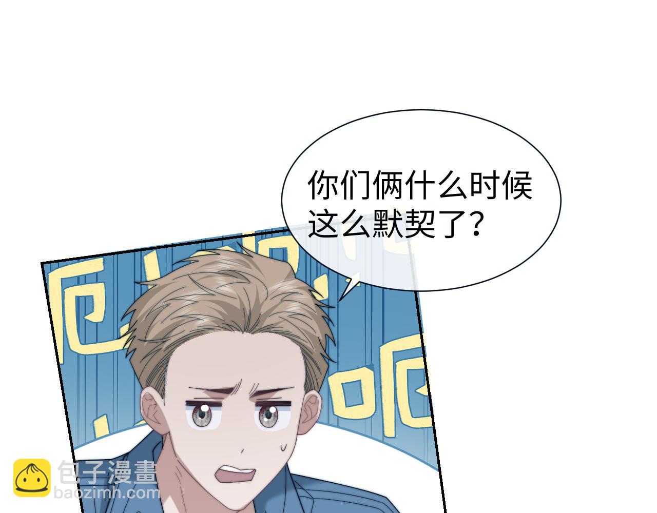 第131话 一个问题(1/3)-第131话