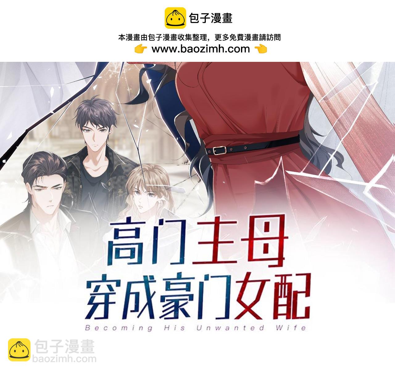 第131话 一个问题(1/3)-第131话