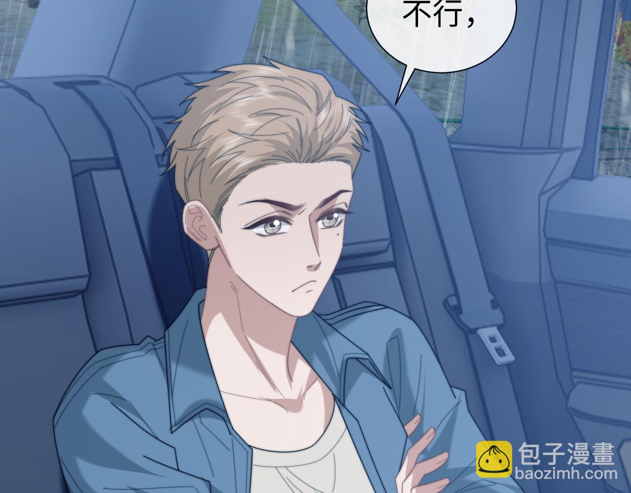 第131话 一个问题(1/3)-第131话