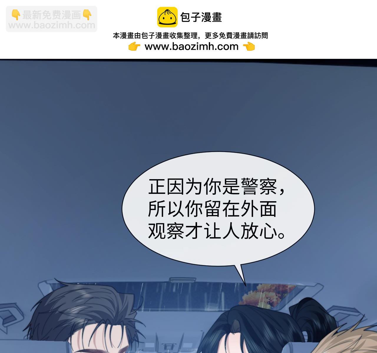 第131话 一个问题(1/3)-第131话