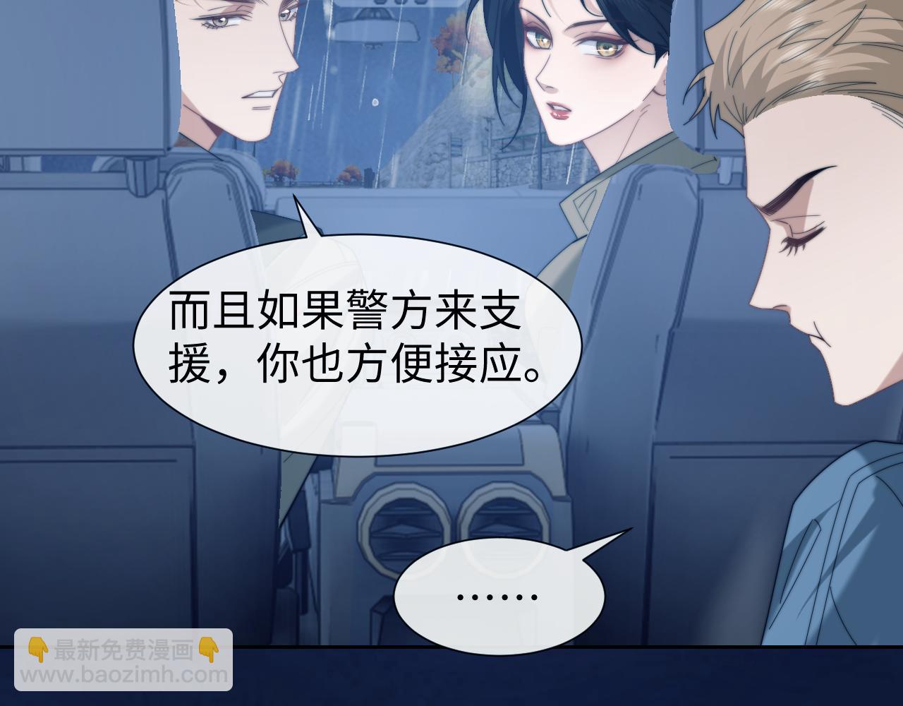 第131话 一个问题(1/3)-第131话