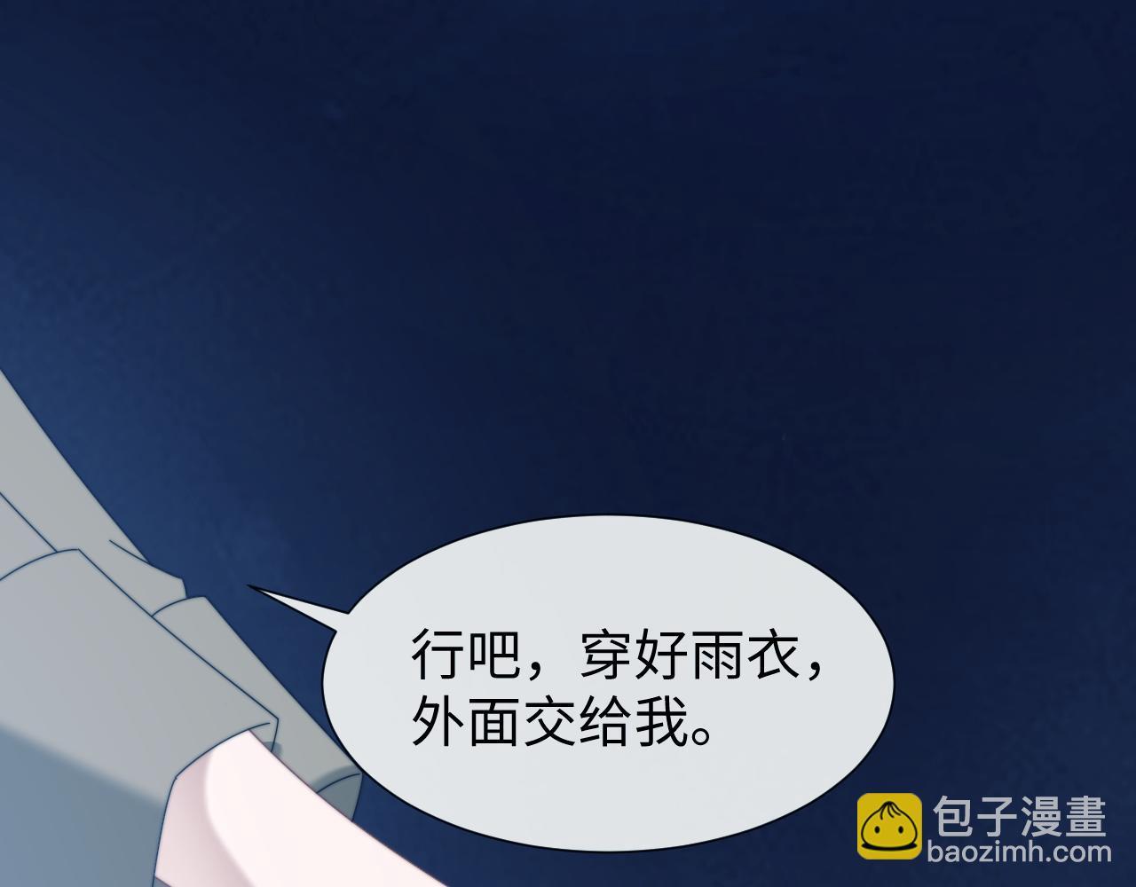 第131话 一个问题(1/3)-第131话