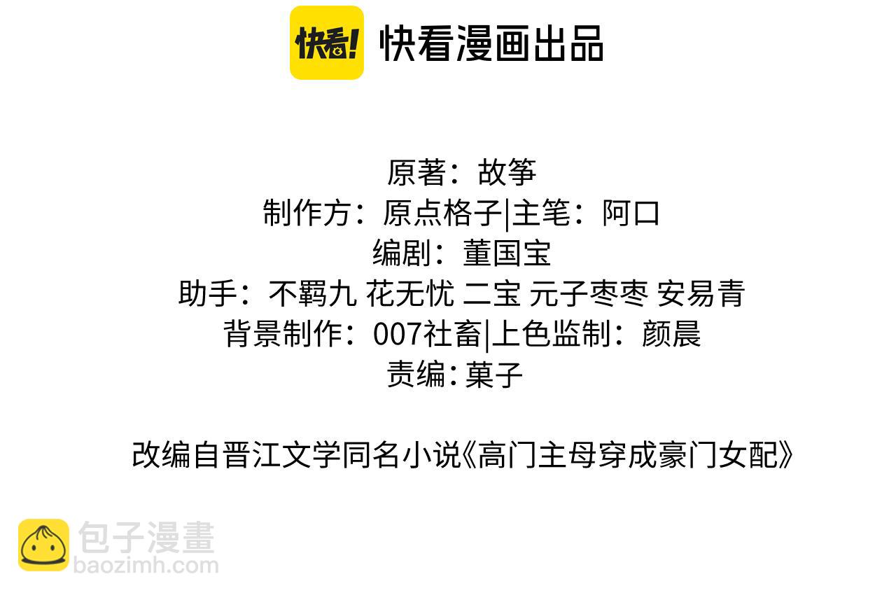 第131话 一个问题(1/3)-第131话