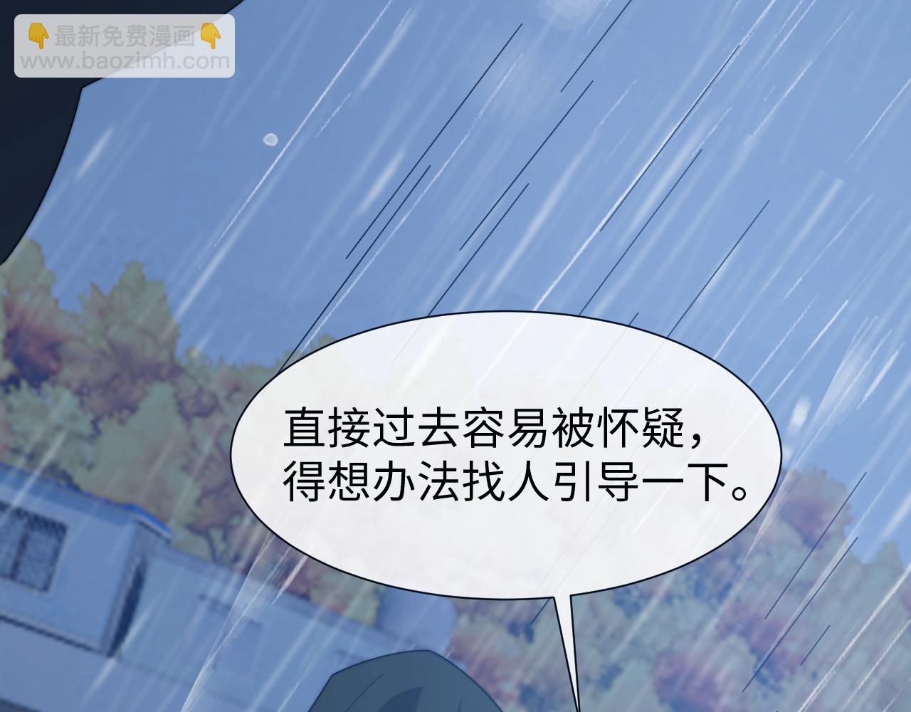 第131话 一个问题(1/3)-第131话