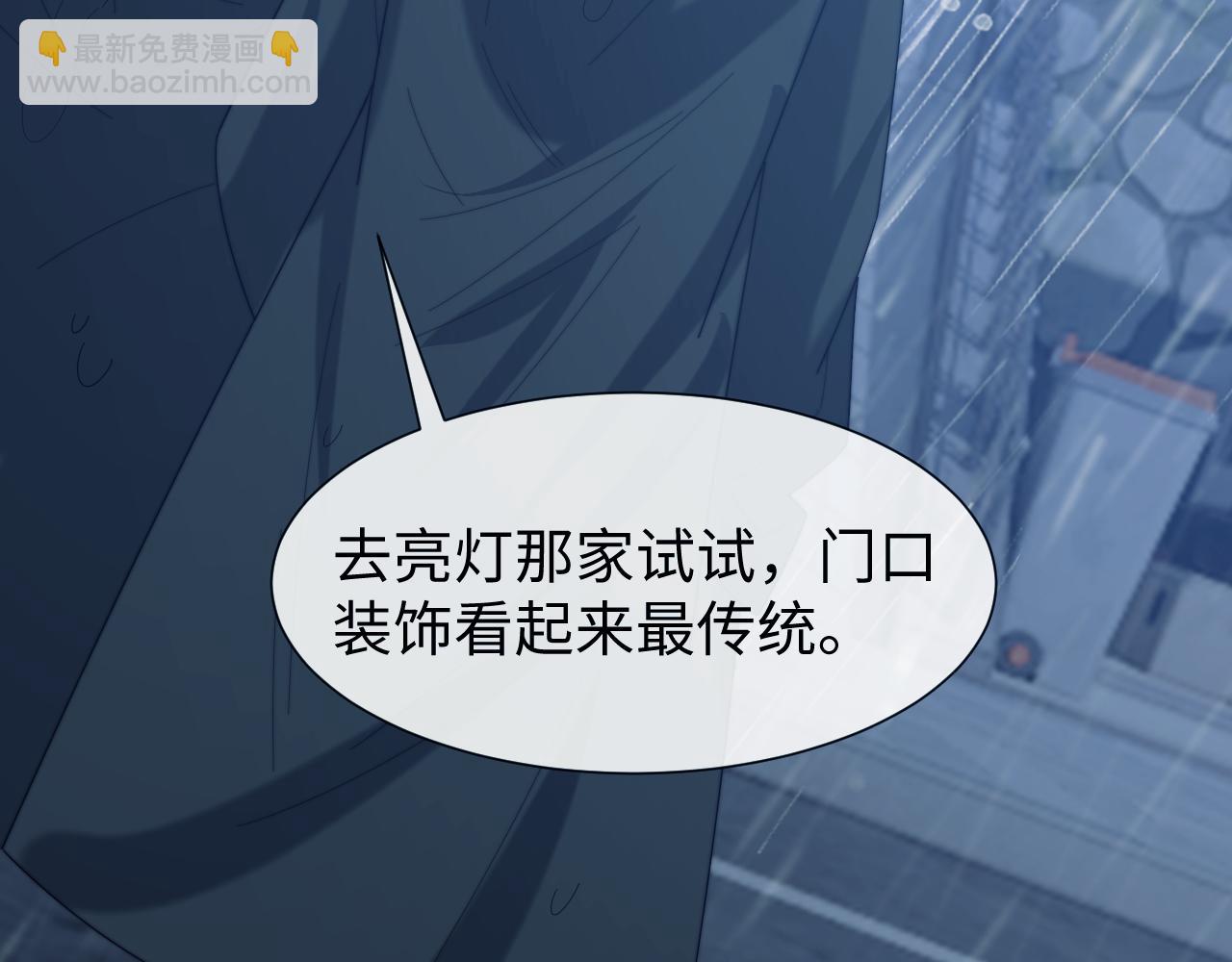 第131话 一个问题(1/3)-第131话