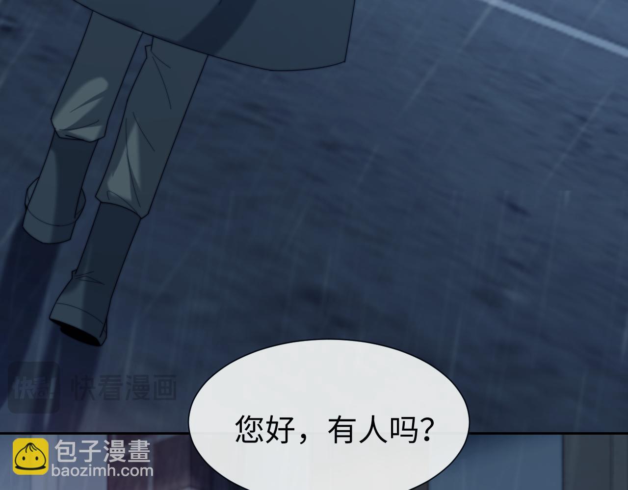 第131话 一个问题(1/3)-第131话