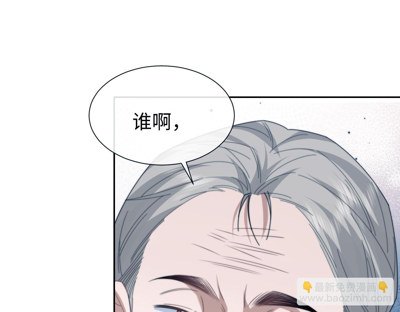 第131话 一个问题(1/3)-第131话