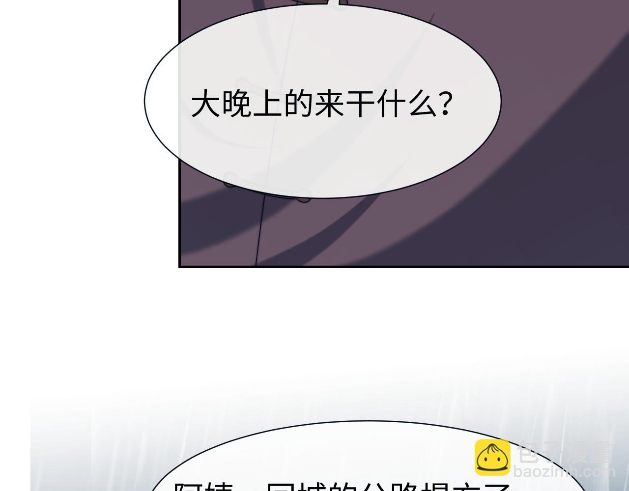 第131话 一个问题(1/3)-第131话